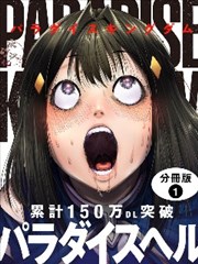 李光洙短剧 搞笑